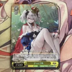 2026年最新】ジョッフルの人気アイテム - メルカリ