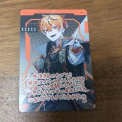 2026年最新】クロノヴァ カードの人気アイテム - メルカリ