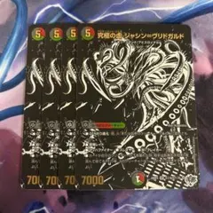 2026年最新】漆黒の 4枚の人気アイテム - メルカリ
