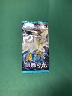 2026年最新】禁断の光 box 未開封の人気アイテム - メルカリ