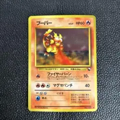 2026年最新】拡張シート第3弾緑版の人気アイテム - メルカリ
