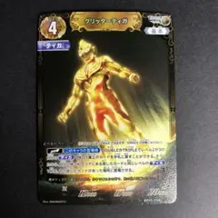 2026年最新】ティガ rrrの人気アイテム - メルカリ