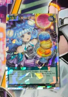 2026年最新】コスモス姫の オーバーラッシュの人気アイテム - メルカリ