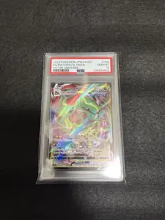 2026年最新】かがやくイーブイ psa10の人気アイテム - メルカリ