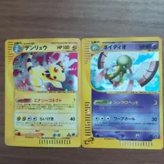 ネイティオ ☆ 拡張パック第5弾 神秘なる山 047/088 - メルカリ
