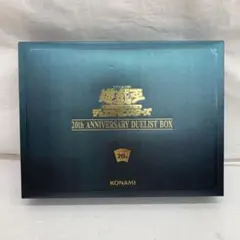 2026年最新】20th anniversary duelist boxの人気アイテム - メルカリ