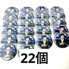 2026年最新】飯田天哉 缶バッジの人気アイテム - メルカリ