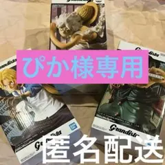 2026年最新】grandista ルフィ ゾロの人気アイテム - メルカリ