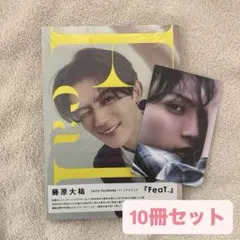 2026年最新】藤原大祐の人気アイテム - メルカリ