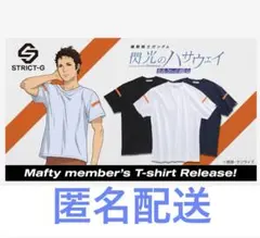 2026年最新】マフティー tシャツの人気アイテム - メルカリ