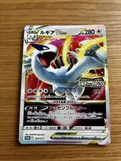2026年最新】ルギアVSTARルギアゲットチャレンジの人気アイテム - メルカリ