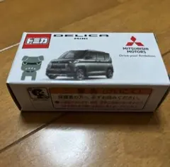 2026年最新】トミカ 非売品 デリカミニの人気アイテム - メルカリ