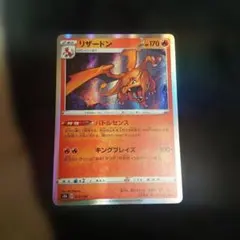 2026年最新】バトルセンス エラーの人気アイテム - メルカリ