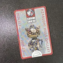 2026年最新】ポケモン工芸展 ステッカーの人気アイテム - メルカリ