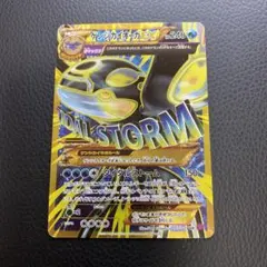 2026年最新】ゲンシカイオーガex urの人気アイテム - メルカリ