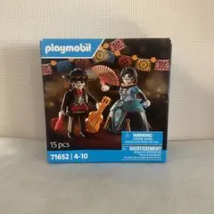 2026年最新】プレイモービル Playmobil -の人気アイテム - メルカリ