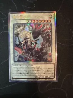 2026年最新】遊戯王 エクレシアの人気アイテム - メルカリ