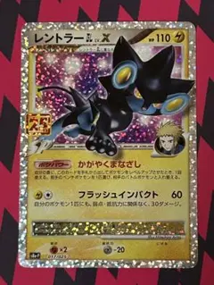 2026年最新】レントラーglの人気アイテム - メルカリ