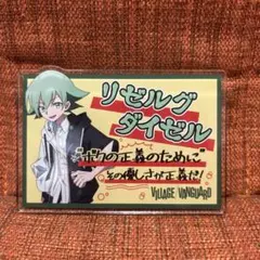 2026年最新】シャーマンキング ピンバッジの人気アイテム - メルカリ