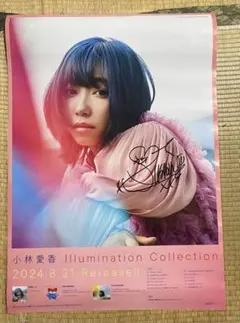 2026年最新】小林愛香 サインの人気アイテム - メルカリ