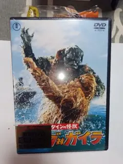 2026年最新】サンダ対ガイラの人気アイテム - メルカリ