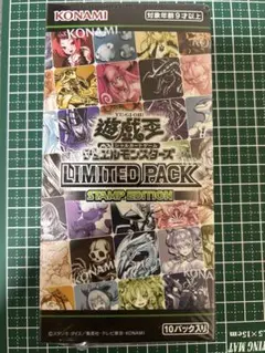 2026年最新】遊戯王 box シュリンクなしの人気アイテム - メルカリ