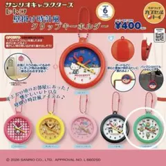 2026年最新】ハローキティ壁掛け時計の人気アイテム - メルカリ