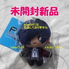 2026年最新】結城理 ぬいぐるみの人気アイテム - メルカリ