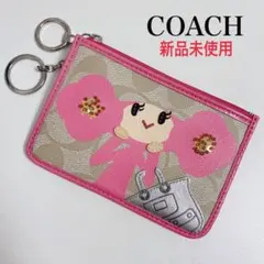 2026年最新】コーチ ポピーちゃんの人気アイテム - メルカリ