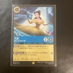 2026年最新】ロルカナ ベルの人気アイテム - メルカリ