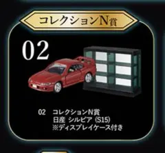 2026年最新】トミカ一番くじの人気アイテム - メルカリ