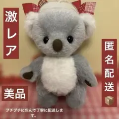 2026年最新】はすのポッケの人気アイテム - メルカリ