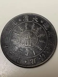 2026年最新】大清光緒の人気アイテム - メルカリ