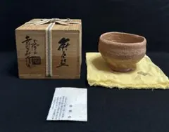 2026年最新】萩焼 三輪の人気アイテム - メルカリ
