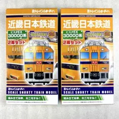2026年最新】鉄道コレクション 近鉄3000系4両セットの人気アイテム