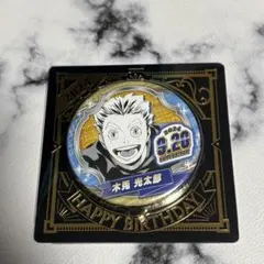 2026年最新】木兎光太郎 バースデー缶バッジの人気アイテム - メルカリ