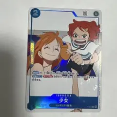 2026年最新】少女 P-096の人気アイテム - メルカリ