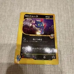2026年最新】R団のニューラexの人気アイテム - メルカリ