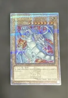 2026年最新】ブルーアイズホワイトドラゴン 25th 絵違いの人気アイテム