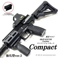 2026年最新】mk23カービン キットの人気アイテム - メルカリ