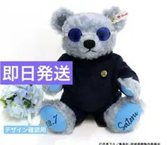 2026年最新】テディベア シュタイフ 五条悟の人気アイテム - メルカリ