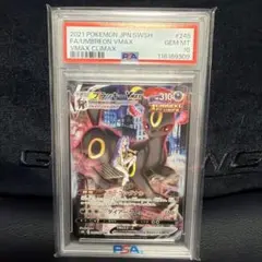 2026年最新】ブラッキーv csr psa10の人気アイテム - メルカリ