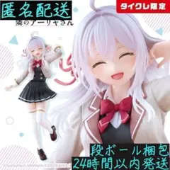 2026年最新】時々ボソッとロシア語でデレる隣のアーリャさん