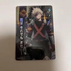 2026年最新】コレクターズカード 爆豪の人気アイテム - メルカリ