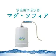 2026年最新】マグソフィアの人気アイテム - メルカリ