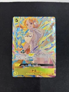2026年最新】ナミ SR パラレル op08-106の人気アイテム - メルカリ
