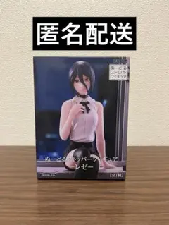 2026年最新】ぬーどるストッパーフィギュア レゼの人気アイテム - メルカリ