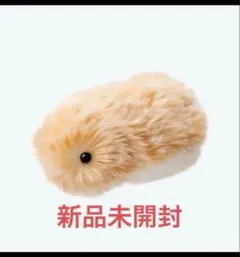 2026年最新】モフリン ゴールドの人気アイテム - メルカリ