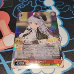 2026年最新】黒舘ハルナ spの人気アイテム - メルカリ