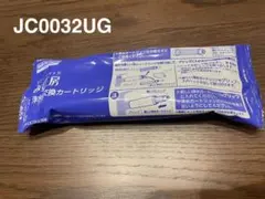 2026年最新】jc0032ug タカギの人気アイテム - メルカリ